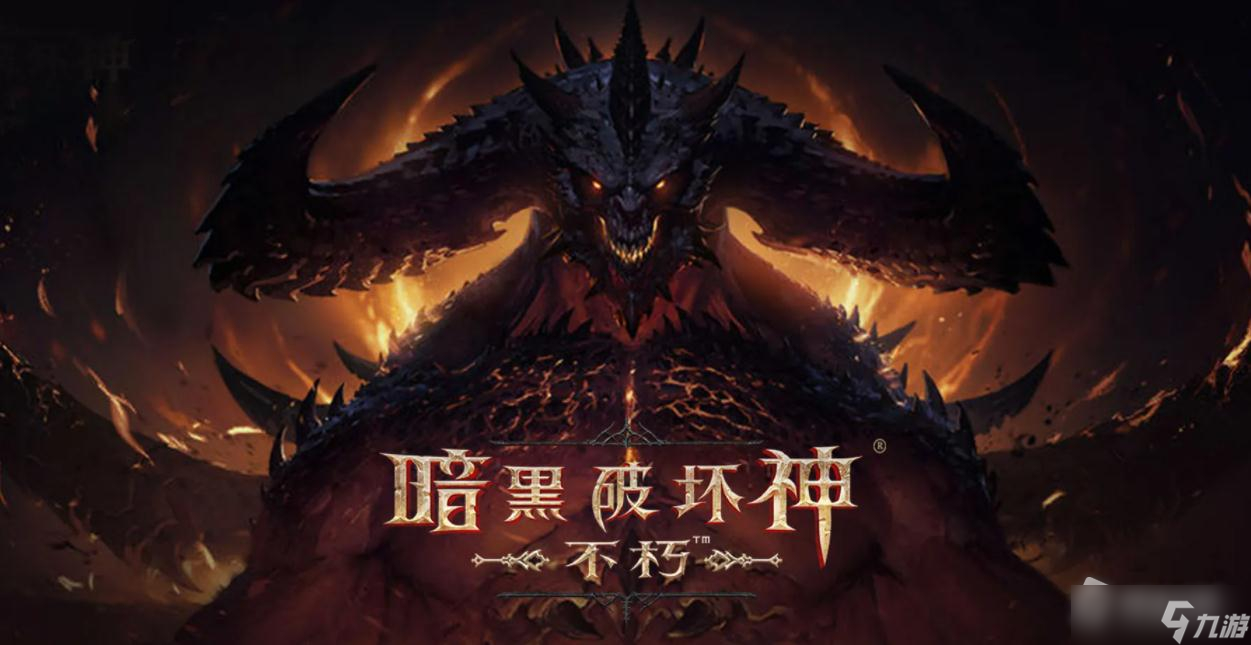 《暗黑破坏神：不朽》圣坛作用详解