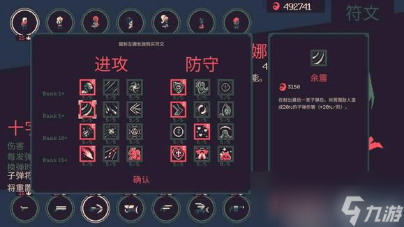 《黎明前20分钟》究极赌狗流怎么玩？