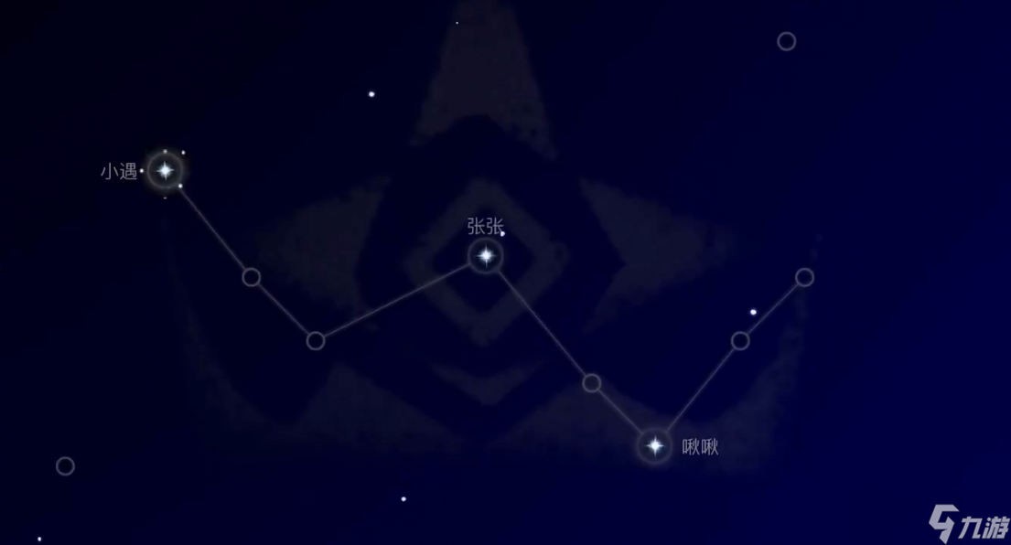 《光遇》星盘星座删除方法