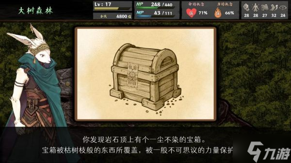 《命途》背景故事及玩法评析