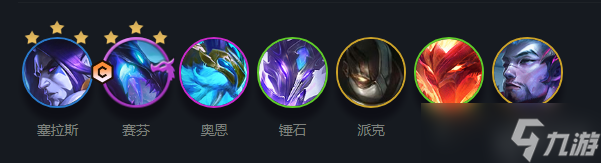 云顶之弈s7格斗家阵容搭配