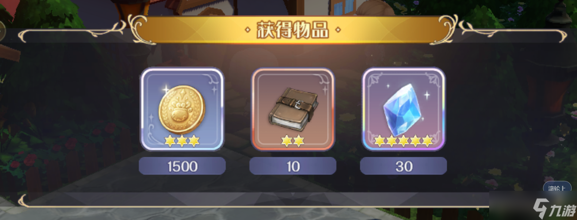 《玛娜希斯回响》不可思议的幽灵少女任务怎么完成 不可思议的幽灵少女任务完成攻略