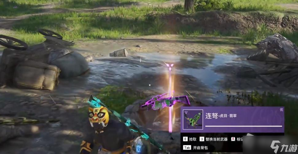 《永劫无间》许愿池位置详解