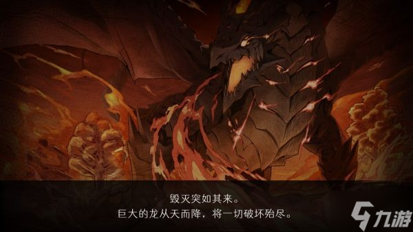 《命途》背景故事及玩法评析