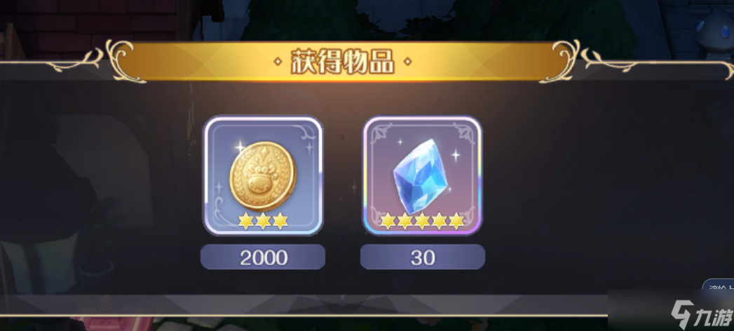 《玛娜希斯回响》梦见的小岛任务怎么完成 梦见的小岛任务完成攻略