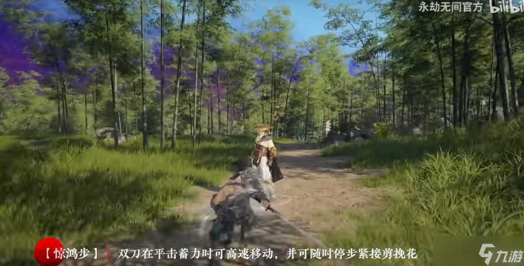 《永劫无间》新武器双刀怎么样？新武器双刀介绍