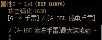 《DNF》女弹药CP武器解析