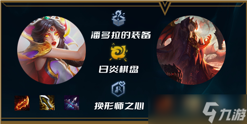 云頂之弈S7賽季怒翼龍?jiān)趺赐?/></div><h3 class=