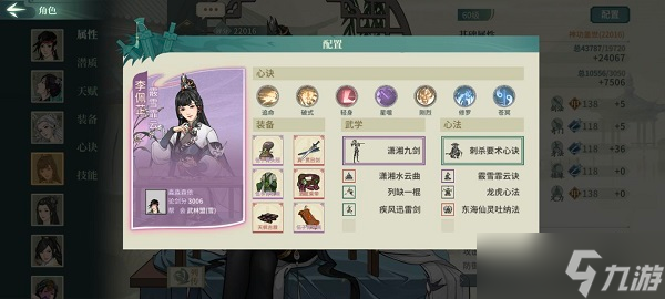 汉家江湖激斗乱石滩怎么打？60级激斗乱石滩通关攻略
