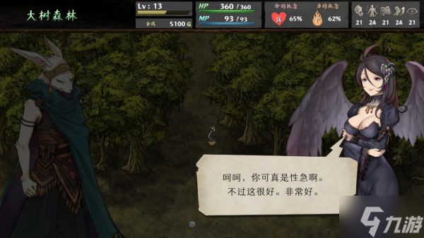 《命途》背景故事及玩法评析