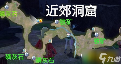 <a id='link_pop' class='keyword-tag' href='https://www.9game.cn/mnxshx/'>玛娜希斯回响</a>玛瑙怎么获得-玛瑙获取方法