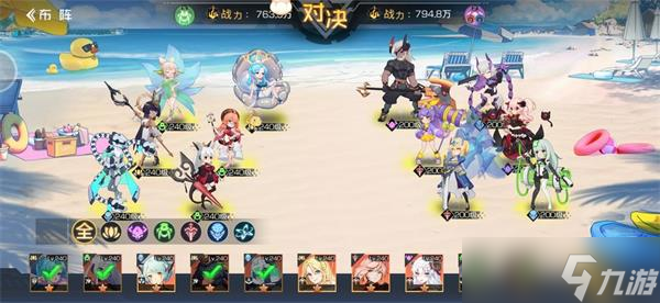 《双生幻想》真涯第二章全通关攻略