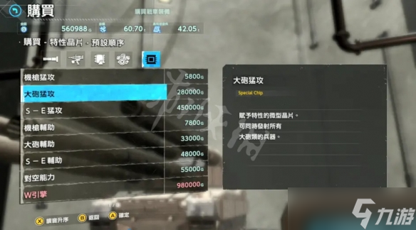 《重装机兵Xeno重生》好玩吗？大炮猛攻流玩法介绍