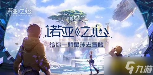 诺亚之心光明试炼170层以上怎么打-光明试炼170层以上打法攻略