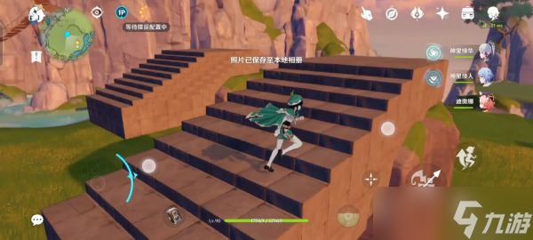 《原神》尘歌壶自动生成台阶教程 尘歌壶怎么做台阶