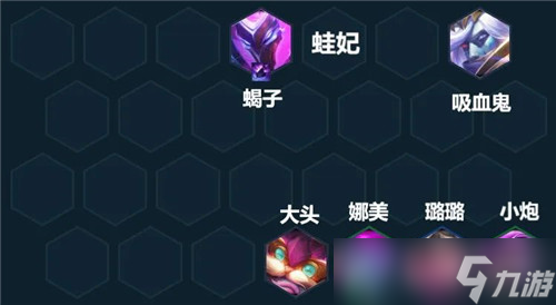 云顶之弈S7赛季阵容推荐 法师娜美