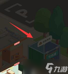 我是大房东早点摊升级攻略