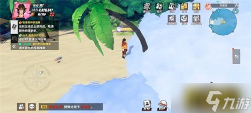 航海王熱血航線空島的寶藏在哪里-空島的寶藏位置大全