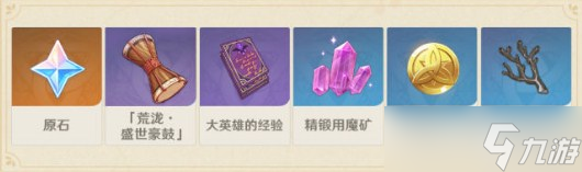 《原神》音游曲谱导入方法分享