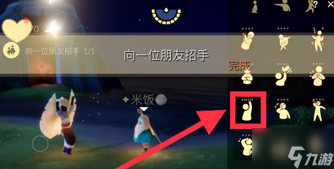 《光遇》6.14每日任务、季节蜡烛、大蜡烛攻略汇总2022