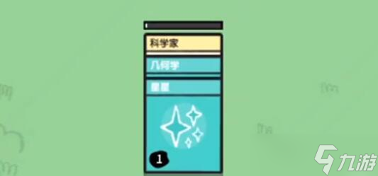 《堆叠大陆》物理学合成方法介绍