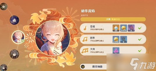 原神曲目分享码<a href=