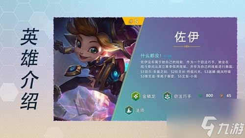 云顶之弈s7窃法巧手阵容怎么玩 窃法巧手阵容羁绊搭配分享