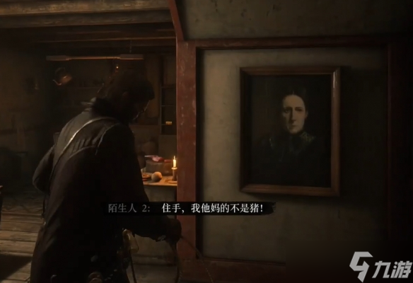 《荒野大镖客2》兄妹银行怎么操作？给约翰提前存钱
