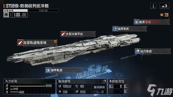 无尽的拉格朗日st59怎么加点 st59加点推荐