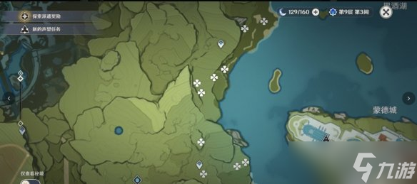 《原神》2.7薄荷采集点 2.7薄荷采集路线
