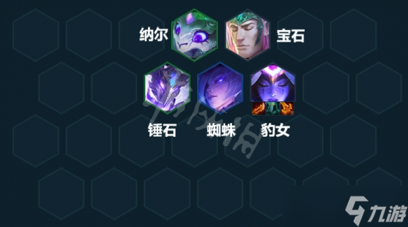 《云顶之弈》S7赌豹女怎么玩？S7变形豹女阵容推荐
