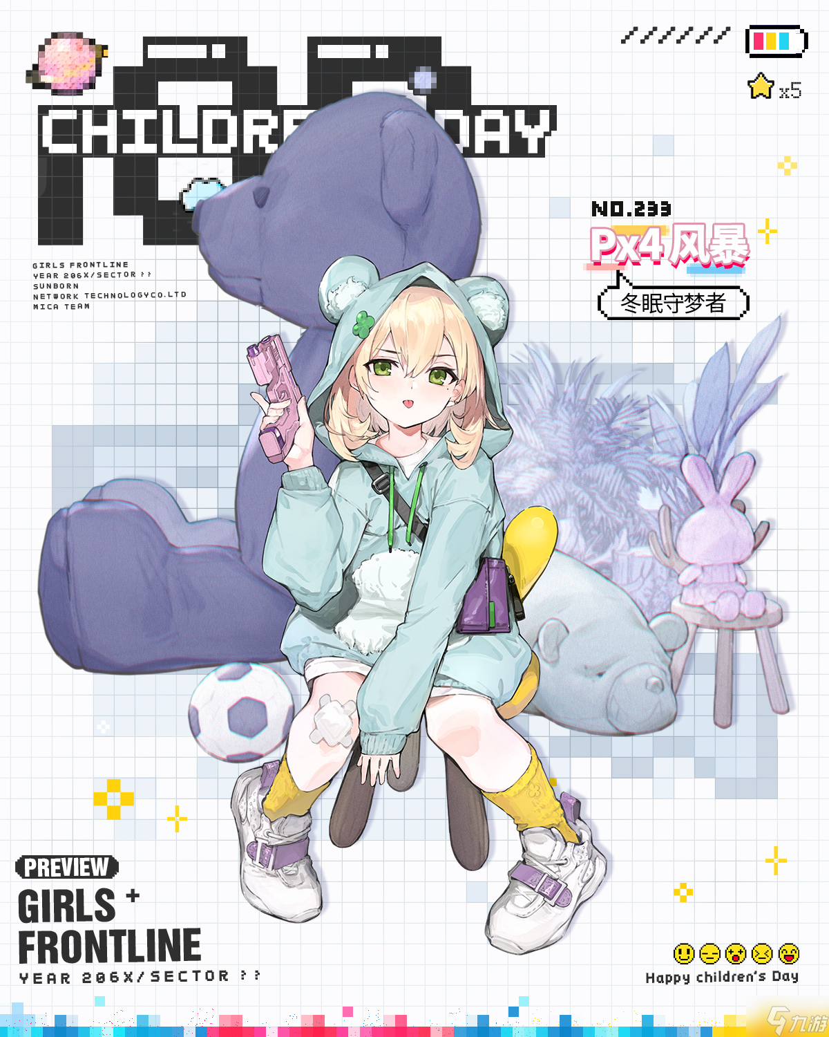 少女前线Px4风暴冬眠守梦者怎么样 Px4风暴冬眠守梦者皮肤介绍