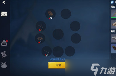 《<a id='link_pop' class='keyword-tag' href='https://www.9game.cn/byswz/'>冰原守卫者</a>》博客地下城<a linkid=383296>地图</a>任务
