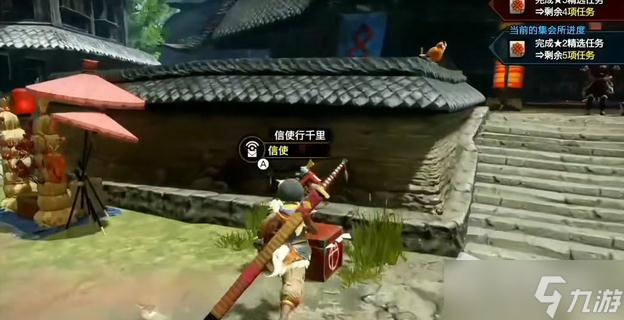 《怪物獵人：崛起》聯(lián)機做任務(wù)方法