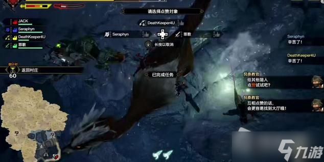 《怪物獵人：崛起》聯(lián)機做任務(wù)方法