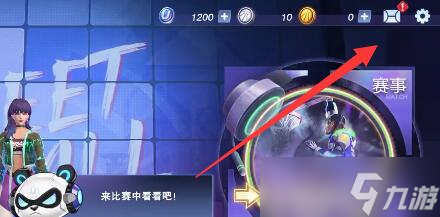 全民大灌篮兑换码大全