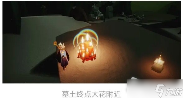 《光遇》6月14日大蜡烛位置2022