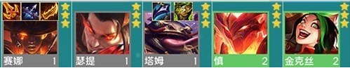 《云顶之弈》s7巨龙国度阵容搭配攻略