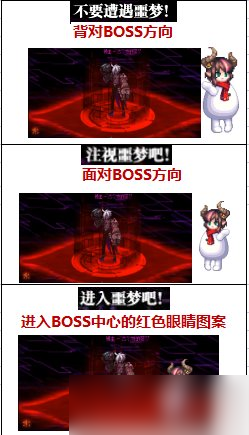 DNF毁坏的寂静城副本打法攻略