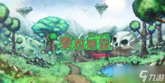 《泰拉瑞亚》寒霜九头蛇法杖介绍