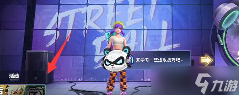 全民大灌篮兑换码大全