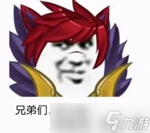 云顶之弈S7赛季阵容推荐 怒翼腕豪