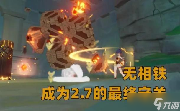 《原神》凌华2.7版本深渊机关序列的打法技巧攻略