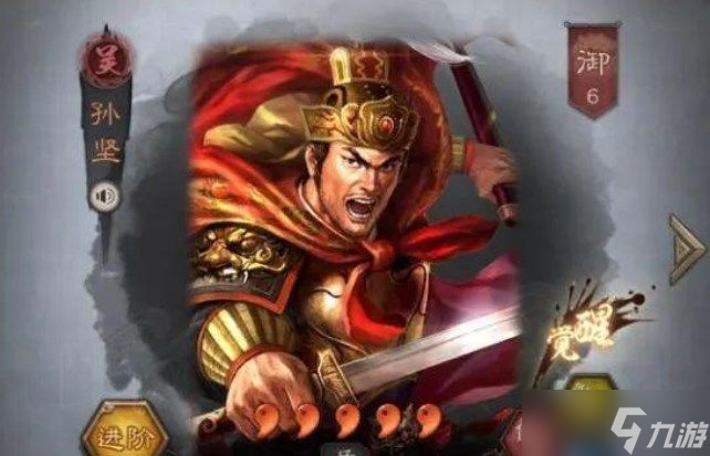 三国志战略版孙坚张角T0阵容推荐 张角孙坚满宠阵容怎么搭配
