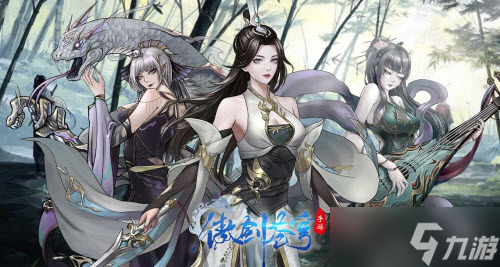 傲剑苍穹仙穹星界玩法攻略