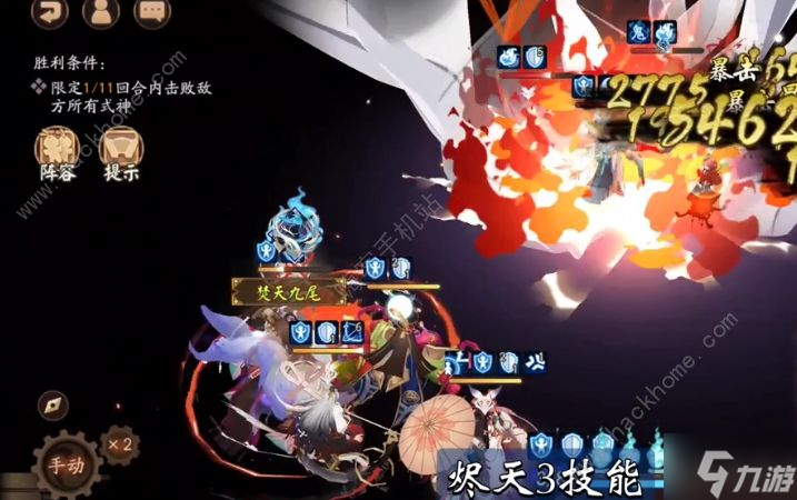 阴阳师残局得胜第四期怎么打 残局得胜第四期通关流程详解