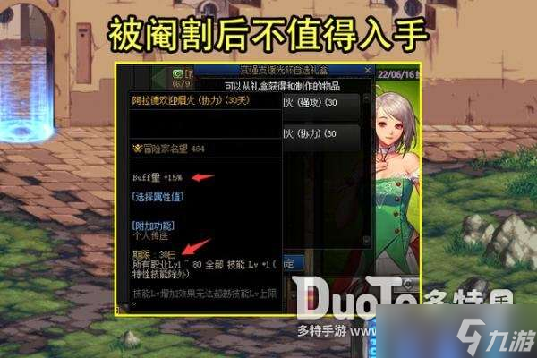 dnf6.16活動匯總 dnf14周年慶獎勵大全