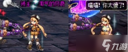 《DNF》王的摇篮副本淘气的贝奇打法详解