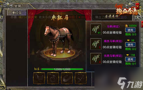 《热血合击》陈小春驰骋沙场，携赤骥征战四方！