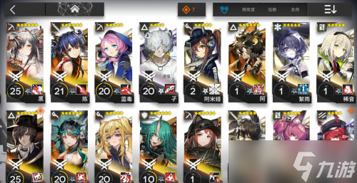 《明日方舟》塞雷娅模组开启建议